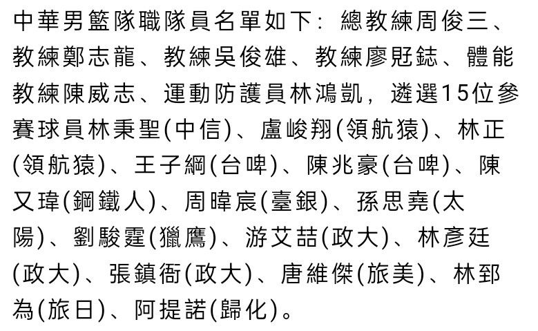 麦肯尼右路传到禁区弗拉霍维奇高高跃起头球破门，弗洛西诺内1-2尤文图斯。